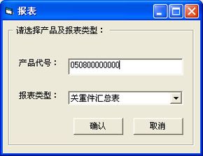 數(shù)碼大方 中國工業(yè)軟件與工業(yè)互聯(lián)網(wǎng)的領航者，專業(yè)技術服務賦能中國智造