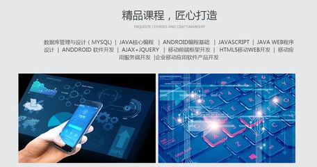 重慶電信職業(yè)學(xué)院智能手機(jī)軟件應(yīng)用開發(fā)專業(yè) 聚焦重慶軟件開發(fā)新動能