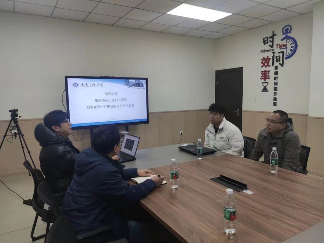 深化交流合作，共育軟件人才——重慶電子工程職業(yè)學(xué)院來訪軟件學(xué)院聚焦重慶軟件開發(fā)