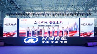 SUV熱潮退卻，車企遭遇生死劫 長城汽車緣何投產新工廠與技術服務突圍