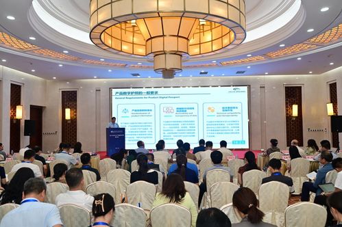 IEC 63538 國際標準研制籌備工作啟動會在京召開，聚焦軟件開發領域