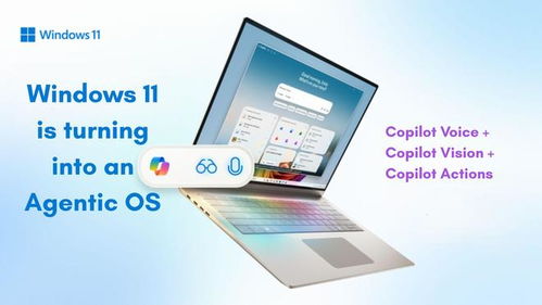 Win11 AI策略變革引爭議，微軟承諾將深化開發者溝通與協作